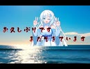 2026年1発目の動画