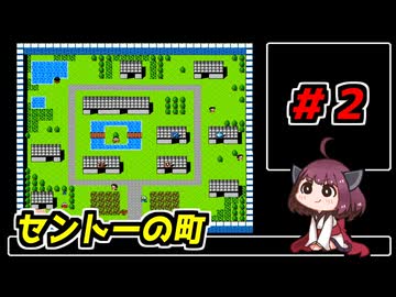 東北きりたんと【SDガンダム外伝_ナイトガンダム物語】#２