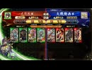 桃園のようななにか２６６（従騎士