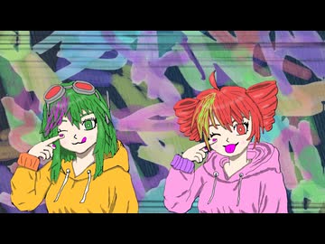 テトックス / 重音テト & GUMI