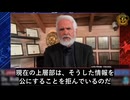 マローン博士の告発：政府が隠蔽する子供のコロナワクチン死亡の真相
