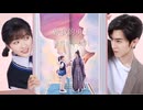 [和訳・ピンイン]做我的勇士