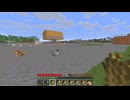 【minecraft】サバイバルでまったり整地して新しい世界作るわ【Part950】