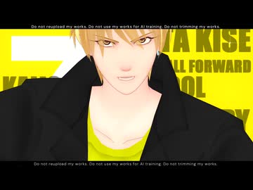 【MMD黒バス】Sesame【黄瀬涼太】