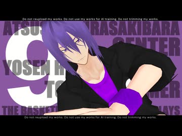 【MMD黒バス】Sesame【紫原敦】