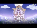 【トリッカル】月光を見つめる花 1