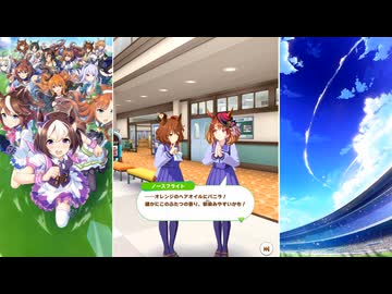 ウマ娘 プリティーダービー トークギャラリー ノースフライト 2026