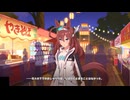 【ウマ娘】アップデートしたミホノブルボン