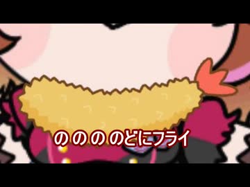 【＃ウマ娘】の の の のどにフライ【＃タモリ倶楽部】