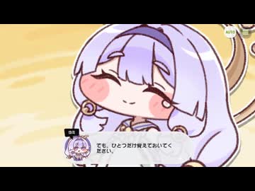 【トリッカル】月光を見つめる花 3