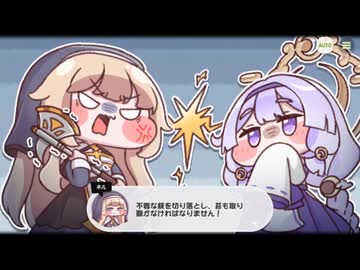 【トリッカル】月光を見つめる花 6