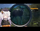 広大な大自然で狩りをするあかりちゃんのtheHunter: CotW#87