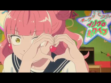 2026年 冬アニメ★お気に入りアニソン サビメドレー！(17曲)