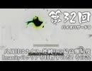 【バイオハザード９】＃32 八周目はナイフ・斧縛りで最高難易度Insanityのクリアを目指すのだ！その２２【バイオハザードレクイエム】（ジェットカット版）