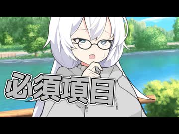 毎日投稿＃277【VOICEROID劇場】