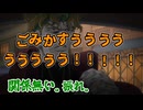 「クトゥルフ神話TRPG」お前は誰だ 3本目『ゆっくりTRPG』
