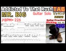 Paul Gilbert - Addicted To That Rush TAB - Mr. Big BPM226
