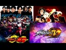 龍騎×KOF 新作『Fighter Time 龍騎』PV公開！