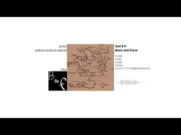 2nd EP "Back and Force" teaser