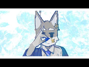 グレープ＆ニル/紺音イト