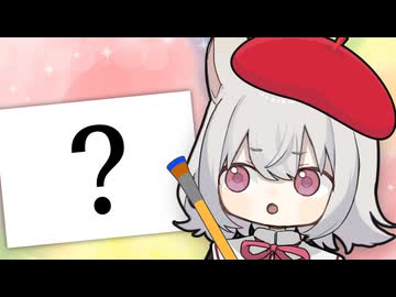 さよ、画伯になる【ソフトウェアトーク劇場】