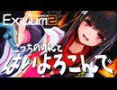 【MMDドルフロ2】ドールズフロントライン2 / はいよろこんで【公式配布モデル】