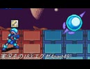 #31「あの頃へプラグイン！ロックマンエグゼアドバンスドコレクション」実況その183
