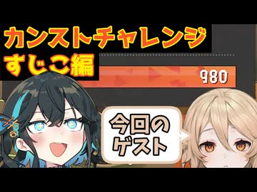 【サーモンラン】目指せすじこ初カンスト！【VOICEPEAK/VoiSonaTalk実況】