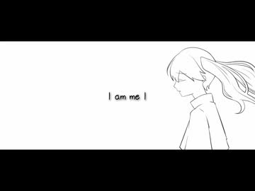I am me I /ChiyoRi feat.重音テト