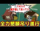役職結果じゃなくて全力でお願いして吊りを決定するとんでもねえ戦い方がこちらですｗｗｗｗｗｗ【Feign / ふぇいん 】