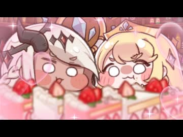 1分間エルフィン＆ベリータがモグモグしているだけの動画