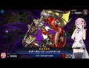 【遊戯王MD】フィーちゃんのキラーチューンで行くランク戦 38th【CeVIOAI実況】