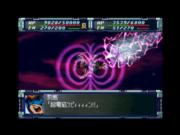 【第74話】PS版スーパーロボット大戦F完結編(スパロボF完)_TASさんが究極の最短ターンクリアに挑みます