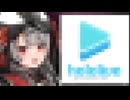 ホモと見る意味深なことを語ってしまう元大手vtuber