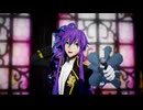 【神威がくぽ】World Is Mine【カバー & MMD】