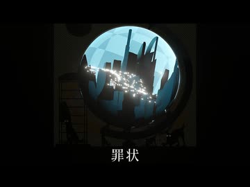 【歌ってみた】逆転探偵/uguis08【動画ニワ】