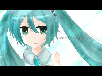 【初音ミク】Grandidierite【オリジナル曲】