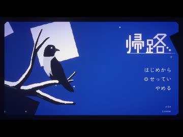 [ゆっくり実況]　おうちかえる　その1