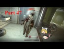 【ゆっくり実況】Fallout London Part47
