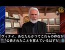 マローン博士の告発：政府が隠蔽する子供のコロナワクチン死亡の真相