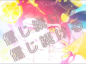 ハッピーエンドジョーカー【可不+Ci flower オリジナル曲】