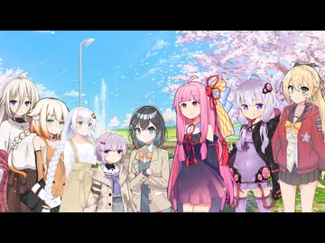 お花見