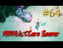 【Switch2】地下世界！野郎4人でCore Keeper part64【実況】
