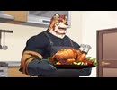 【カイル】ケモナー人気No.1　ガチムチ虎お兄さん　part32【トリヴィア・アバウト・ユー】
