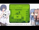 【カエルの為に鐘は鳴る】茜と葵のレトロゲーム#23【VOICEROID実況】