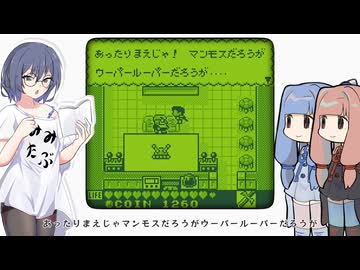 【カエルの為に鐘は鳴る】茜と葵のレトロゲーム#23【VOICEROID実況】
