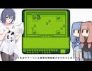 【カエルの為に鐘は鳴る】茜と葵のレトロゲーム#24【VOICEROID実況】