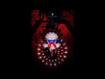 【東方ニコ楽祭・外来】リバースイデオロギー【東方アレンジ】