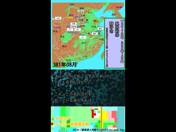 嵐の前の静けさ【夕刊シチ　4月17日号　380年10月】