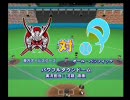 東方野球エキシビジョン～東方勢VS伝説最強勢～ inパワプロ１２　その２